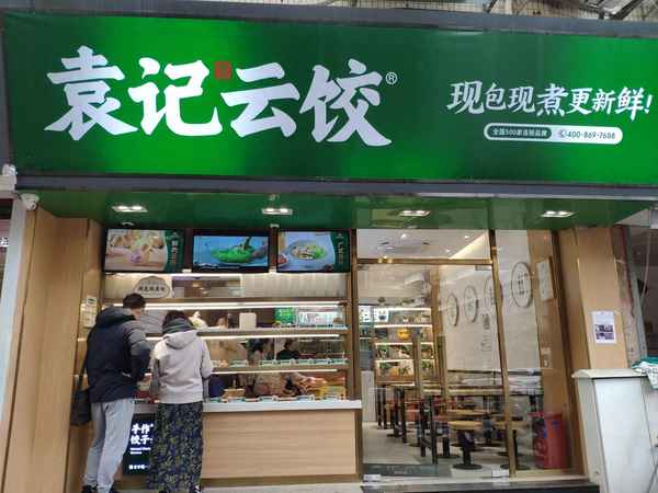 一斤手工水餃的利潤、一天賣(mài)50個(gè)包子的利潤