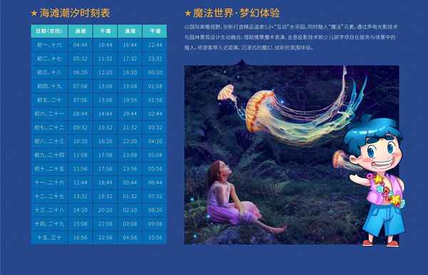 抓螃蟹用什么工具效果好(抓螃蟹用什么工具最好)