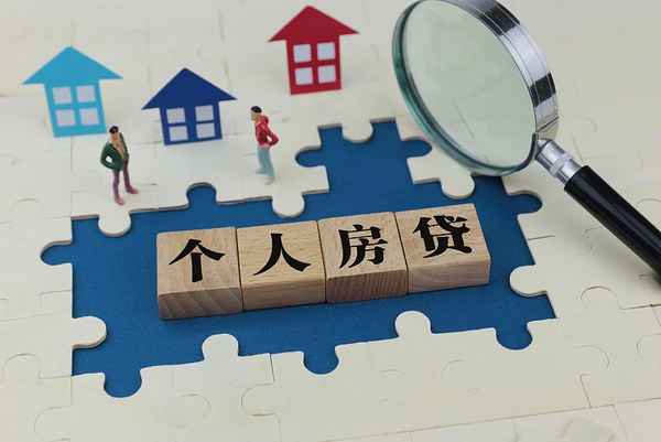 房产公示怎么查询,房产公示是什么意思