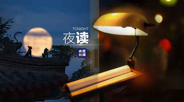 水中藻荇交横盖竹柏影也上一句_水中藻荇交横盖竹柏影也的横的读音