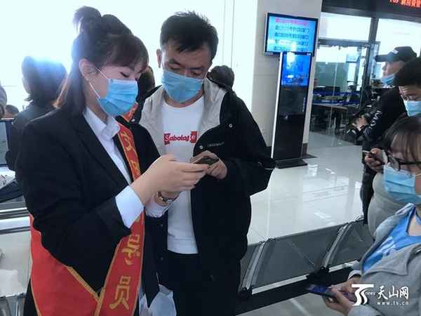 新疆房产网(新疆房产网官网)