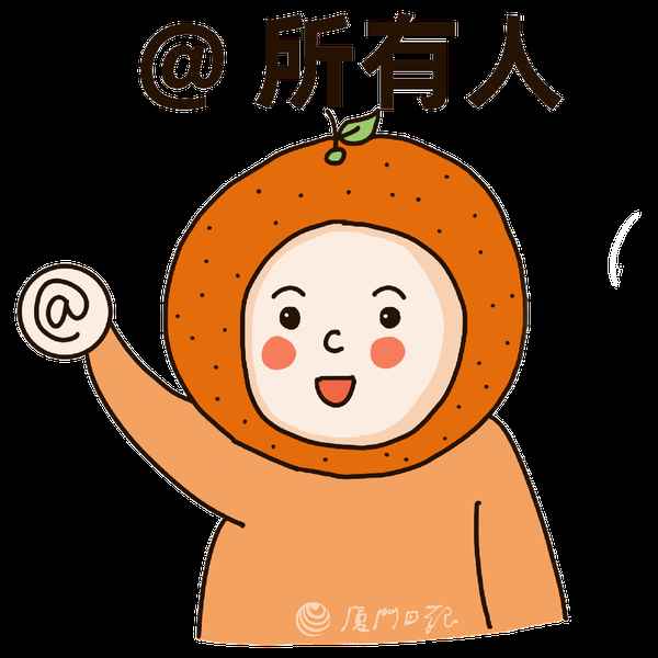廈門i教育,i廈門網頁版