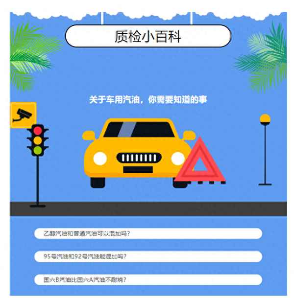偶爾加一次98汽油的好處,偶爾加一次98號汽油