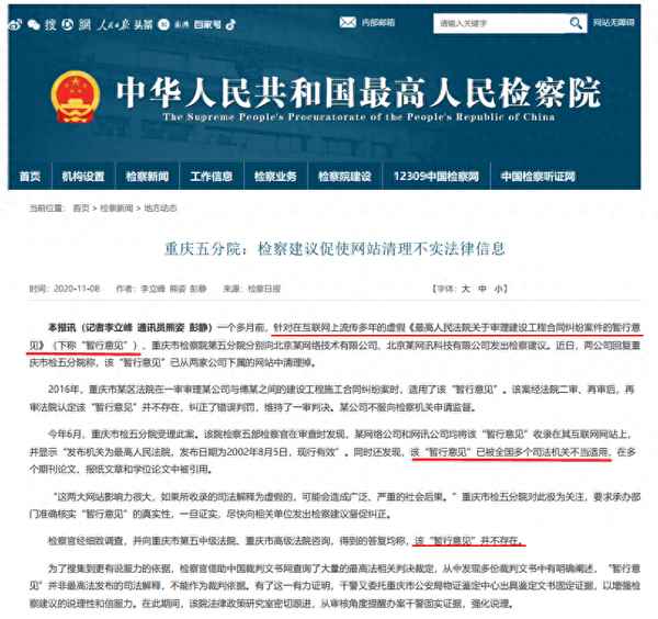 個人承攬協議書是坑嗎—個人承攬協議是什么