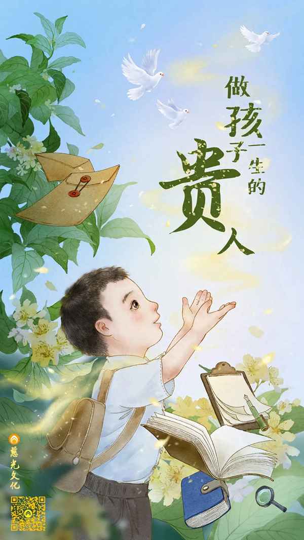 相观而善是什么方法_相观而善是什么方法造句