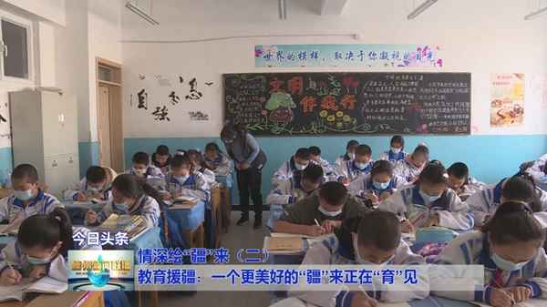 2023年德州教育系统援疆文件,德州市援疆教师待遇