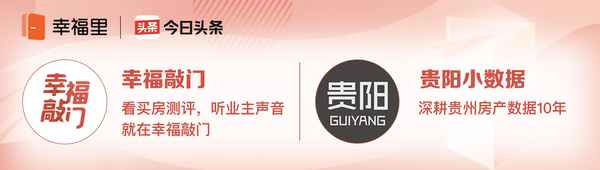 貴州遵義房產—貴州遵義房產中介女人的手機號碼