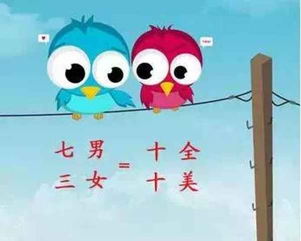 男人說你嫵媚的含義-男人說你嫵媚的含義什么意思