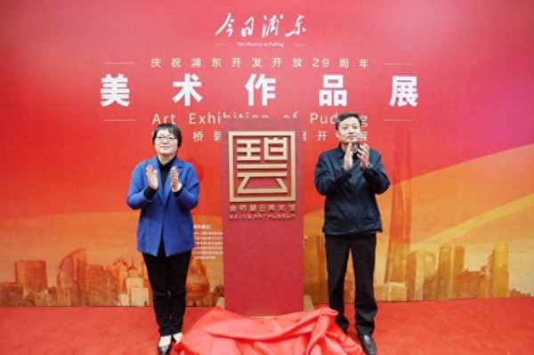 浦东碧云国际社区—上海浦东碧云别墅