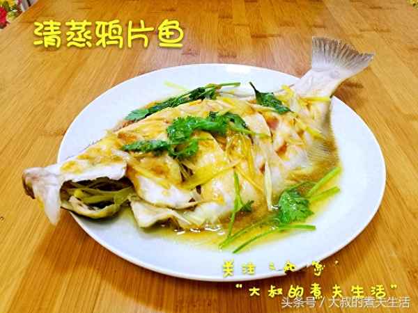 魚做生魚片教程-14斤魚生魚片