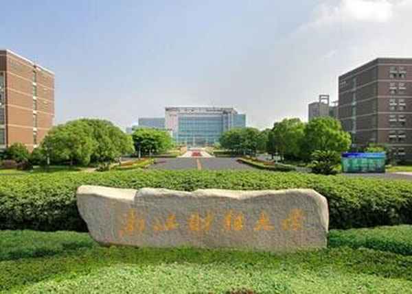 浙江财经大学继续教育学院—浙江财经大学继续教育学院电话