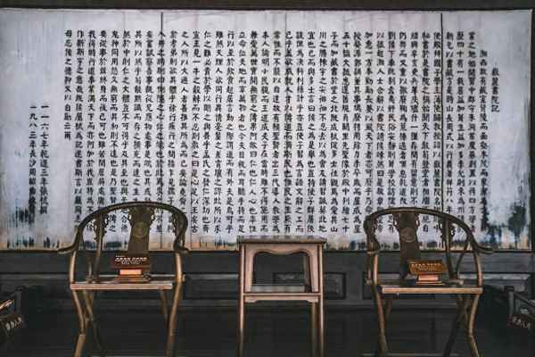 岳麓書院博物館第一甲第一名-岳麓書院鎮館之寶