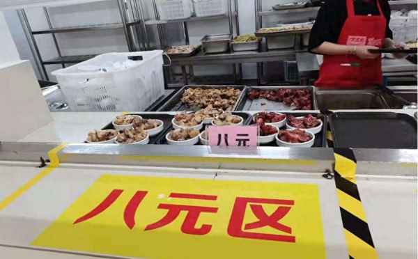 公司包吃住还要交钱吗、公司包吃包住