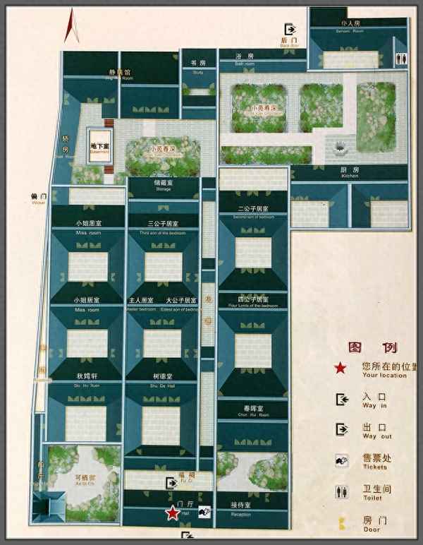 汪氏小苑四公子居室—汪氏小苑的四個(gè)兒子