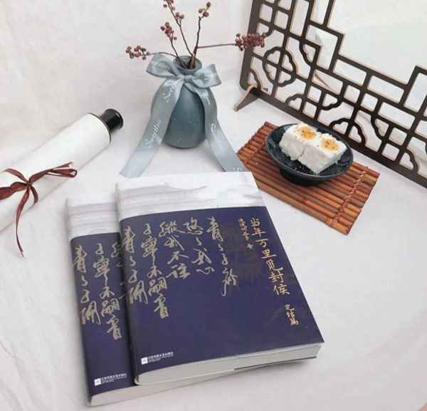 当年万里觅封侯汤铭目的_当年万里觅封侯汤铭是谁