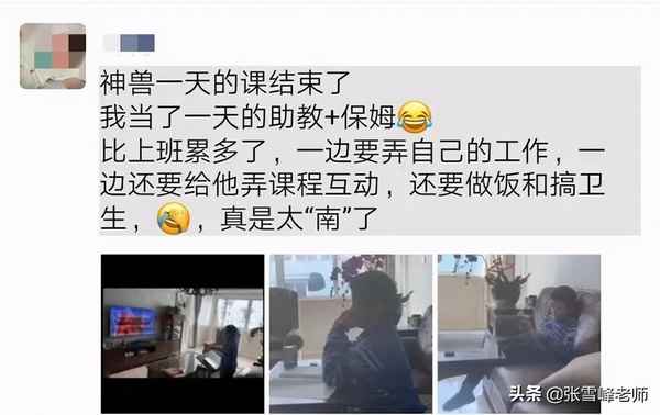 我是如何教育孩子的_我們如何教育自己的孩子