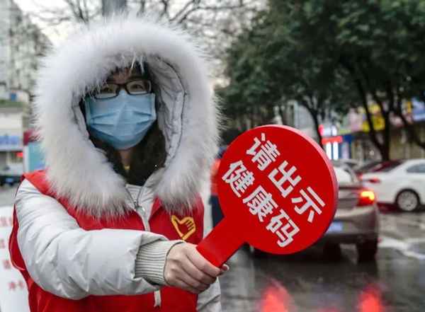 疫情健康碼-疫情健康碼在哪里查詢(xún)