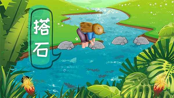 語文六年級上冊第1課山中訪友課文,六年級上冊語文第1課視頻