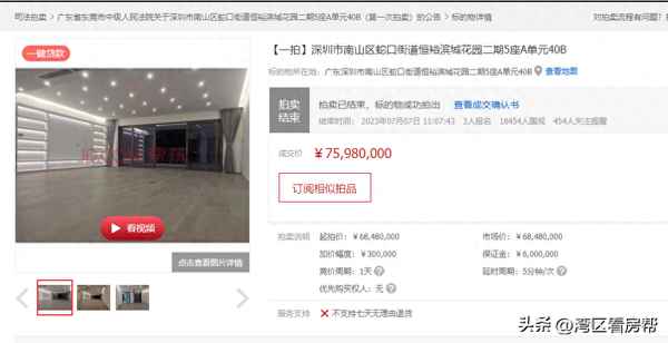 深圳湾一号900㎡大平层、深圳湾一号1200平米大平层