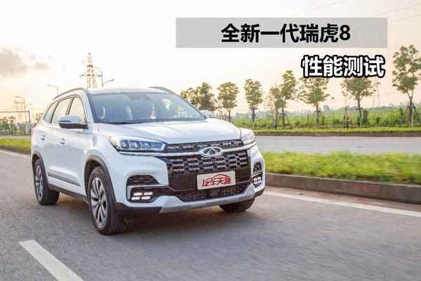 固鉑輪胎口碑怎么樣;固鉑輪胎什么檔次