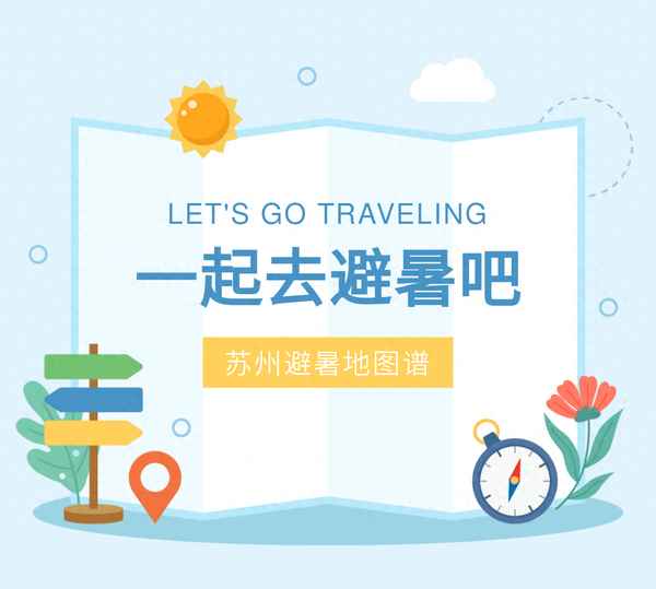 穹窿山觀光車怎么收費_穹窿山觀景臺
