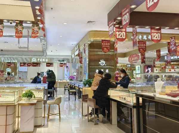 4个9999黄金价格—2023黄金价格