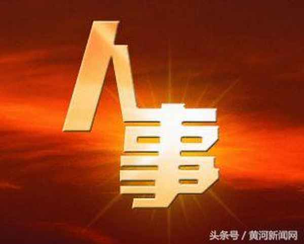 郝鹏飞财经(郝鹏 调研)