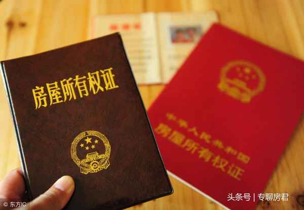 房產證上加孩子名字(房產證上加孩子名字有年齡限制嗎)
