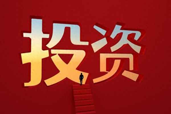 财经点咨询_财经咨询工作室