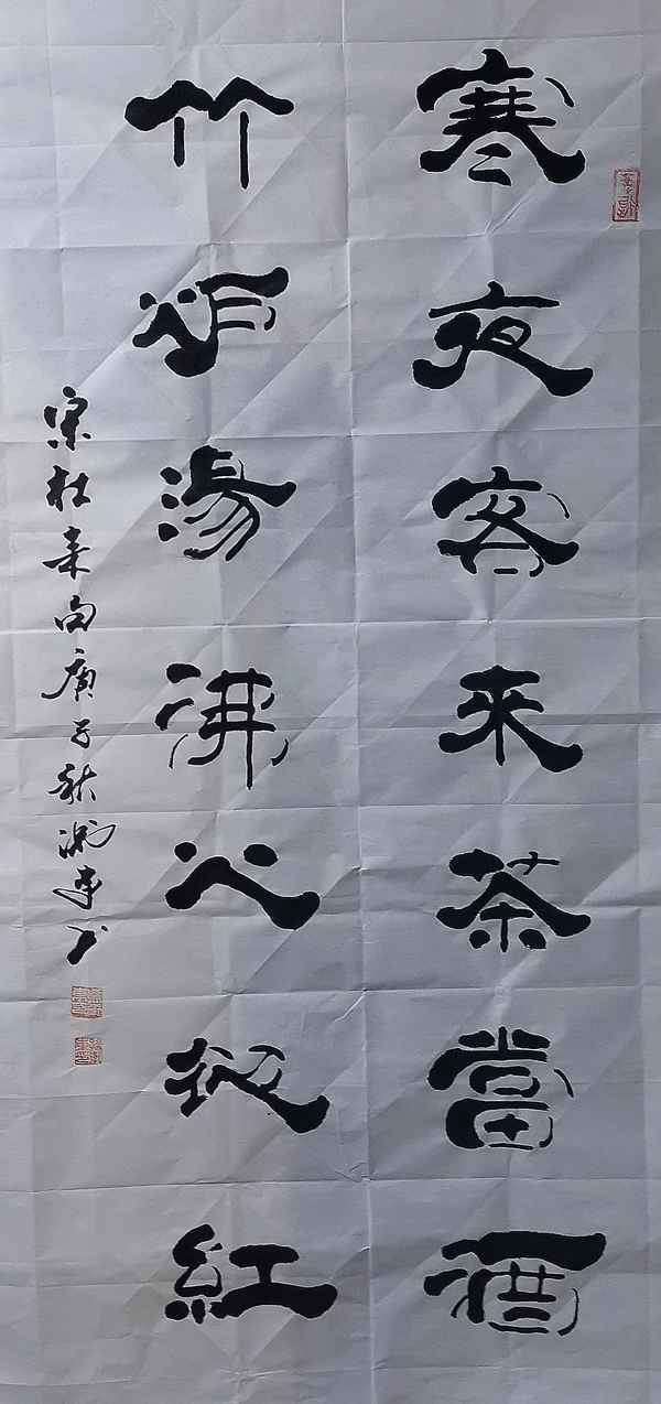 寒夜客来茶当酒的意思(寒夜客来茶当酒原文)