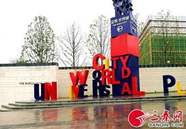 金辉世界城什么时候交房(金辉世界城小区怎么样)