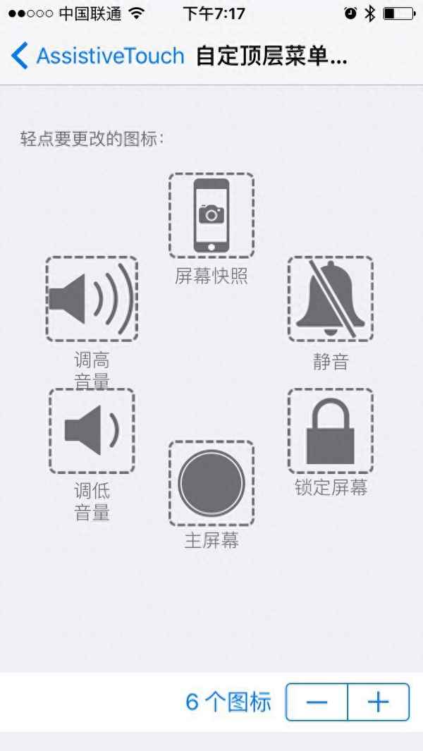 iphone小圆点怎么调出来,iphone的小圆点怎么关闭