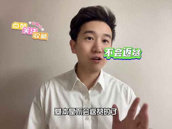 致富财经视频;财经致富cctv7