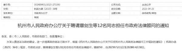 課題顧問是干什么的,課題是啥？