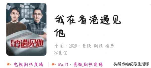 心理罪第二部百度云(心理罪2百度云這個視頻)