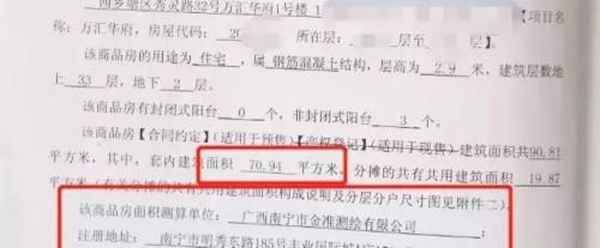 南寧市房產(chǎn)證-南寧市房產(chǎn)證過戶一站式辦理