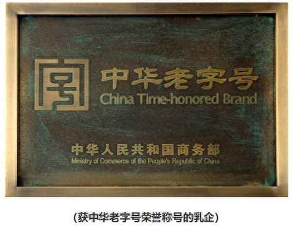 盱眙卫岗牛奶订奶电话,淮安卫岗牛奶总部电话