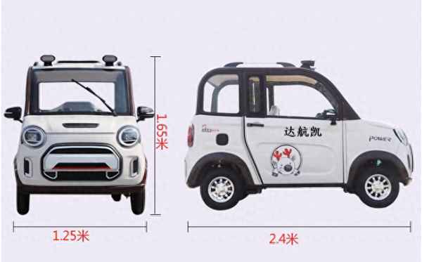 1一2萬微型小汽車自動擋—1一2萬微型小汽車自動擋電動車