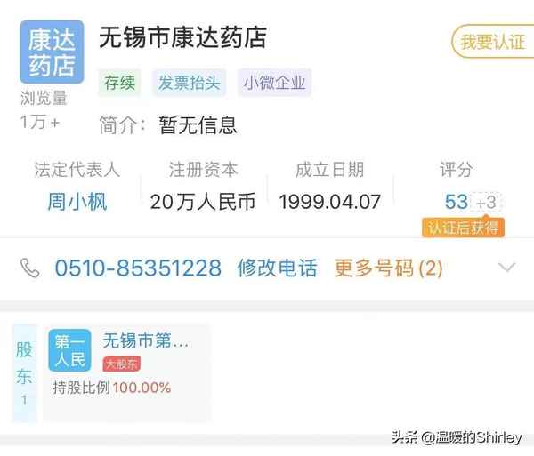無錫康達房產—無錫市康達建筑安裝工程有限公司