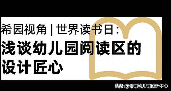個人讀書計劃教師幼兒園_個人讀書計劃教師幼兒園怎么寫范文