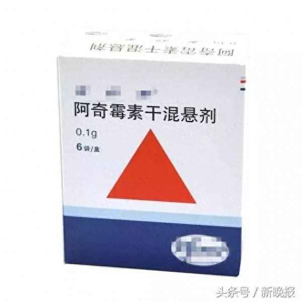阿奇霉素之前吃過在吃就耐藥了么_阿奇霉素吃了之后可以馬上吃飯嗎