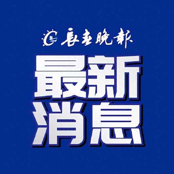 長春市人事教育考試中心—吉林省人力資源考試網官網