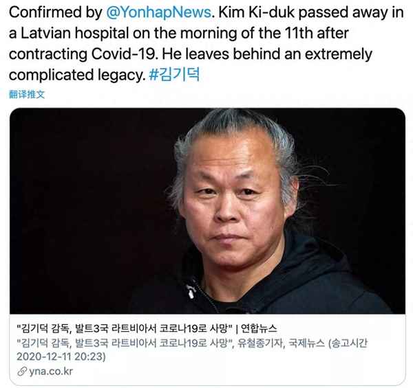 金基德导演的电影有哪些评价-金基德欣赏的导演