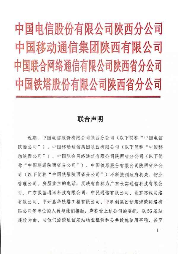 怎樣能承包5g基站建設工程、怎樣能承包5g基站建設工程呢