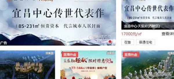 宜昌融创学府壹号怎么样、融创在宜昌的项目