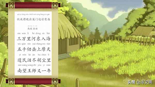 秋夜将晓出篱门迎凉有感 翻译,秋夜将晓出篱门迎凉有感 翻译及原文