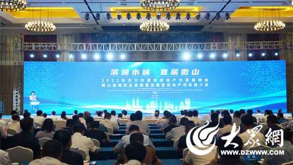 微山房产—微山房产证办理的电话