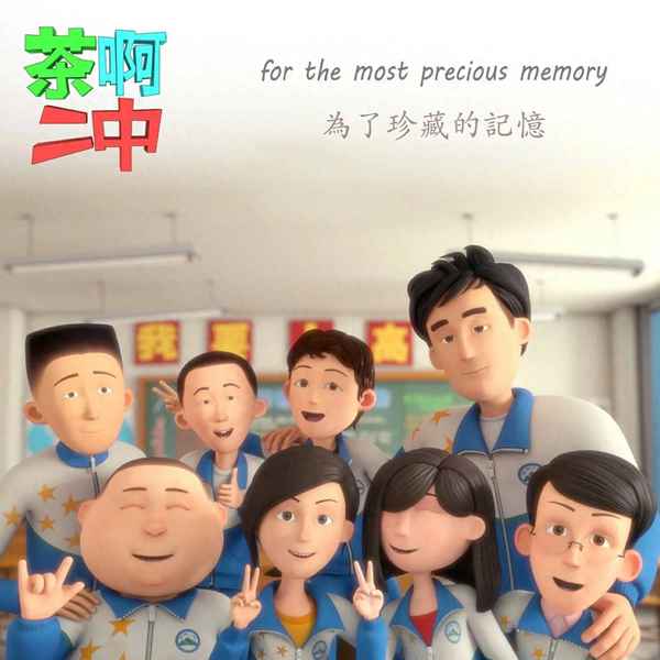舉起手來觀后感600字、舉起手來觀后感100字左右