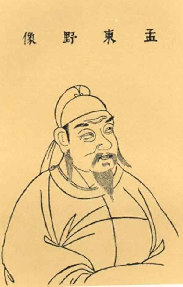 孟郊出生于哪一年(孟郊的出身)