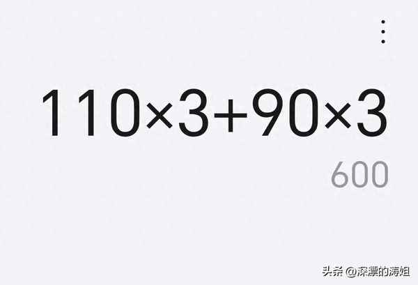 科目二80分很尷尬—科目二80分丟人嗎